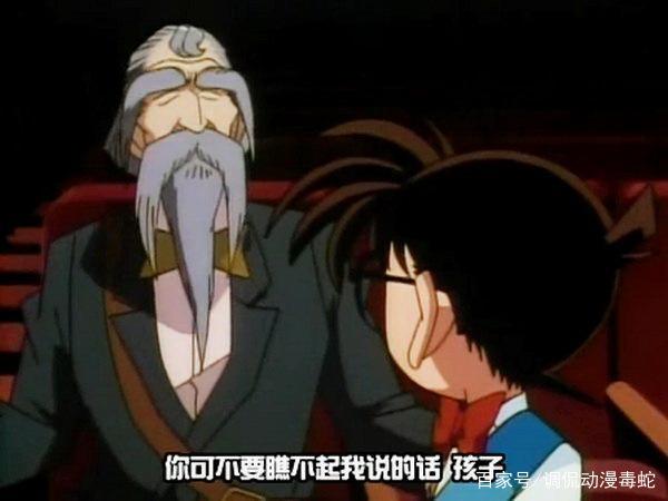 名侦探柯南：很少人知道的五件事，boss身份除作者还有一人知道