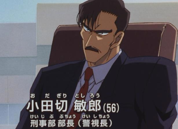 《名侦探柯南》：史上最罕见的五位警视官，侦探能力秒杀柯南！