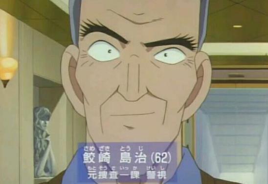 《名侦探柯南》：史上最罕见的五位警视官，侦探能力秒杀柯南！