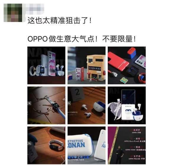 《柯南》里CP竟多达32对！青山老儿，你确定写的不是偶像剧？