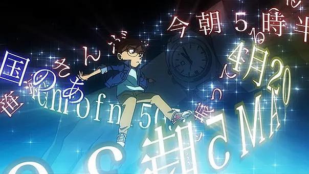 名侦探柯南：动画播出20多年来，“荧幕硬汉”柯南只流过一次眼泪