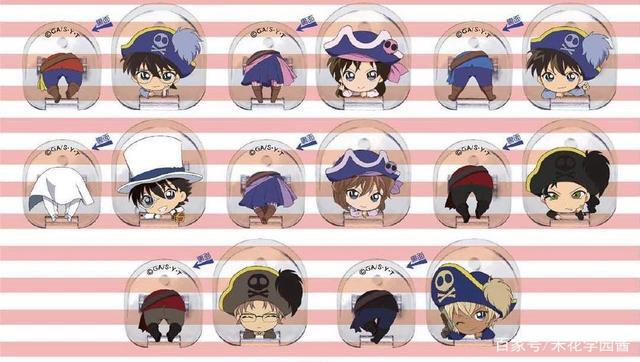 名侦探柯南海盗主题周边，全员大换装，屁股夹子好有喜感