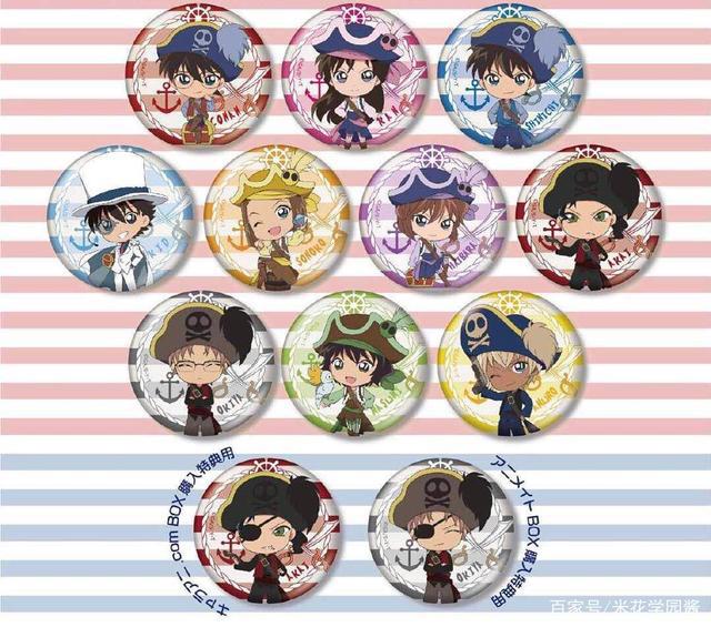 名侦探柯南海盗主题周边，全员大换装，屁股夹子好有喜感