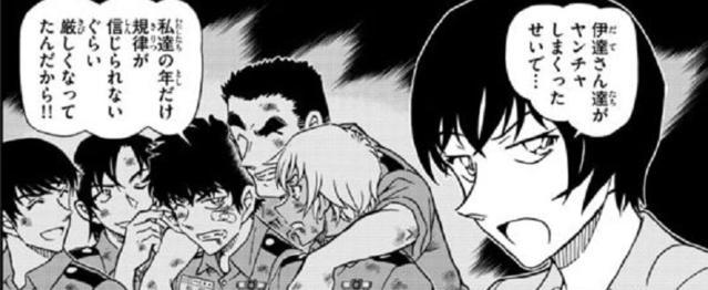 名侦探柯南：卧底的代价，失去最重要的人，水无赤井安室透都一样