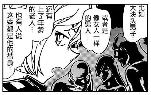 名侦探柯南：朗姆篇剧情梳理，羽田浩司案有玄机，浅香到底是谁