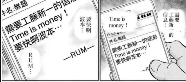 名侦探柯南：朗姆篇剧情梳理，羽田浩司案有玄机，浅香到底是谁