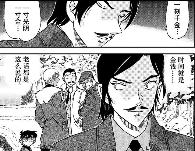 名侦探柯南：朗姆篇剧情梳理，羽田浩司案有玄机，浅香到底是谁