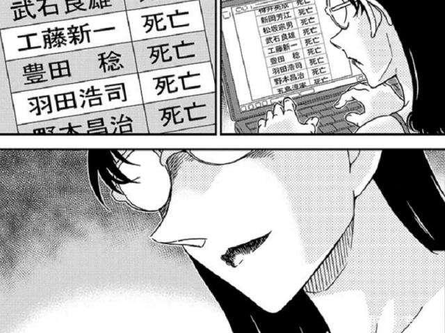 名侦探柯南：朗姆篇剧情梳理，羽田浩司案有玄机，浅香到底是谁