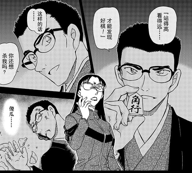 名侦探柯南：朗姆篇剧情梳理，羽田浩司案有玄机，浅香到底是谁