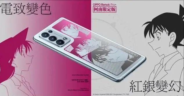 论IP商业价值，《柯南》从未输过！霸气的官方甚至拒绝过中国品牌