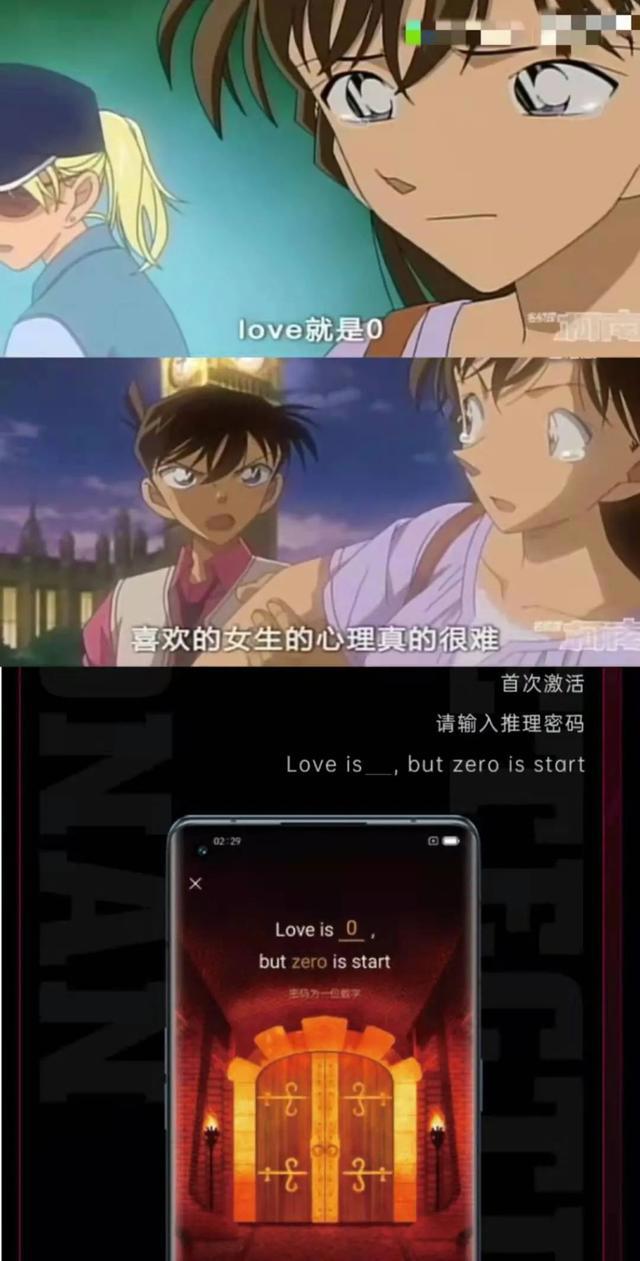 论IP商业价值，《柯南》从未输过！霸气的官方甚至拒绝过中国品牌