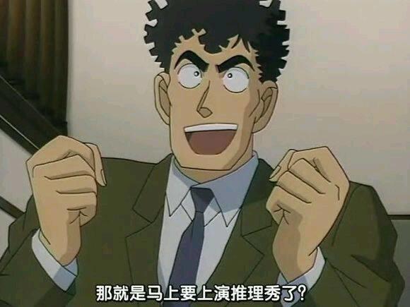 盘点《名侦探柯南》中的10位龙套警官，知道6个以上就是老柯迷了