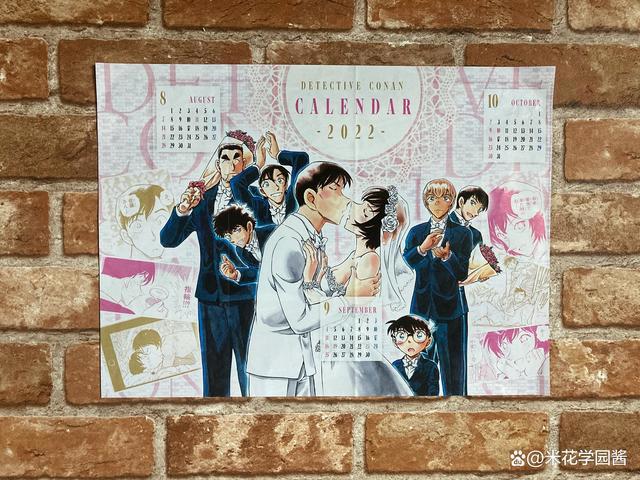 名侦探柯南：警官大集合日历，高佐C位，知道这些警官们的名字吗
