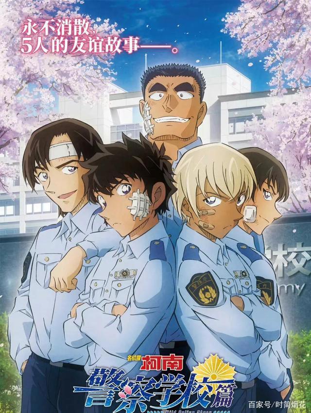 连载28年，《名侦探柯南》要完结？5年前就有结局，青山：怕意外