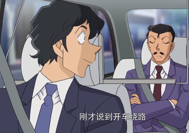 名侦探柯南：找犰狳的路上却抓到了一个“抢劫犯”