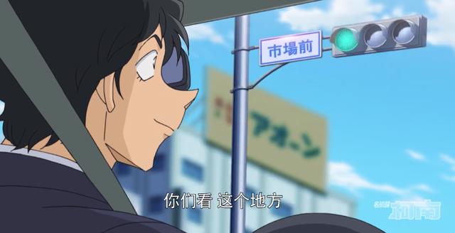 名侦探柯南：找犰狳的路上却抓到了一个“抢劫犯”