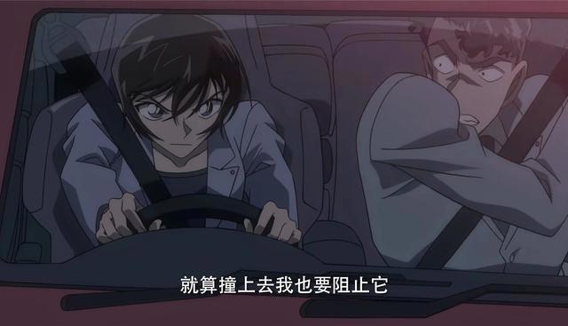 名侦探柯南：论驾车，这几个人都必须被吊销驾照