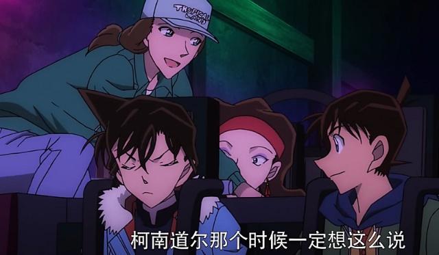 名侦探柯南：新兰幻想婚礼，新一想要西式婚礼，兰脑补王子娶公主