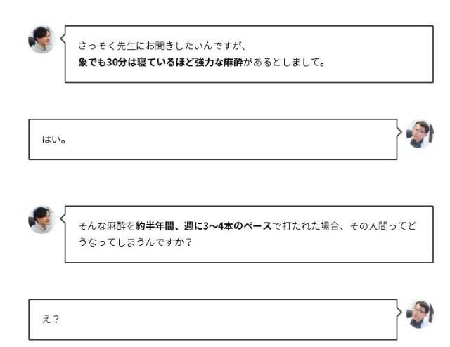 日本专家批评《柯南》麻醉枪：副作用很大，甚至会致人死亡！