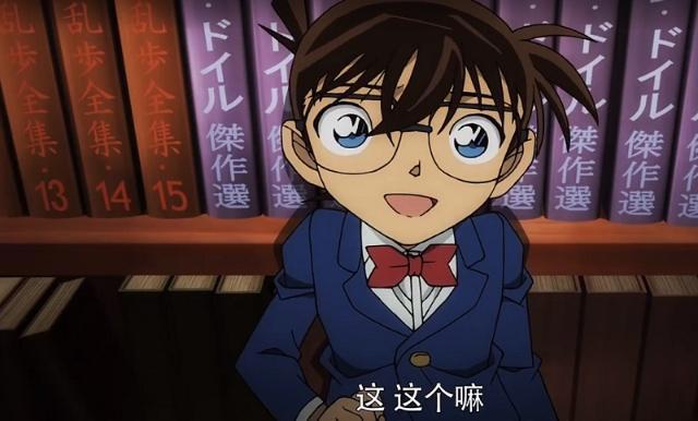 名侦探柯南：知道柯南身份的超过20人，网友：就剩琴酒小兰不知道