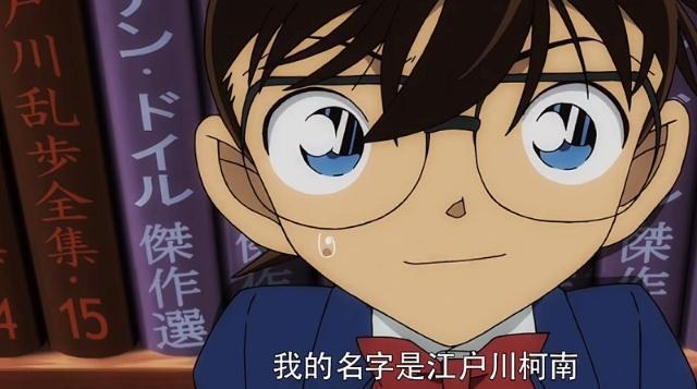 名侦探柯南：知道柯南身份的超过20人，网友：就剩琴酒小兰不知道