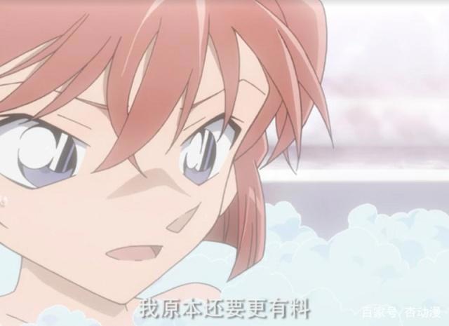 名侦探柯南：面对这个人，灰原哀也只有被调戏的份，毫无反抗之力