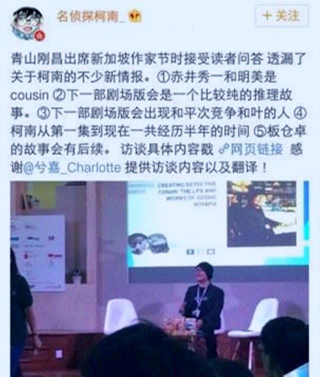 柯南时间线之谜，连载25年实际只过了半年，看完就明白了