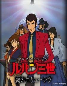 主角除了柯南，另一个来自一部不同动漫，这部剧场版看过吗？