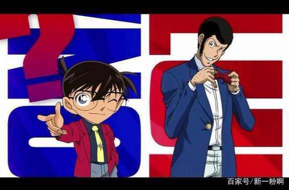 主角除了柯南，另一个来自一部不同动漫，这部剧场版看过吗？