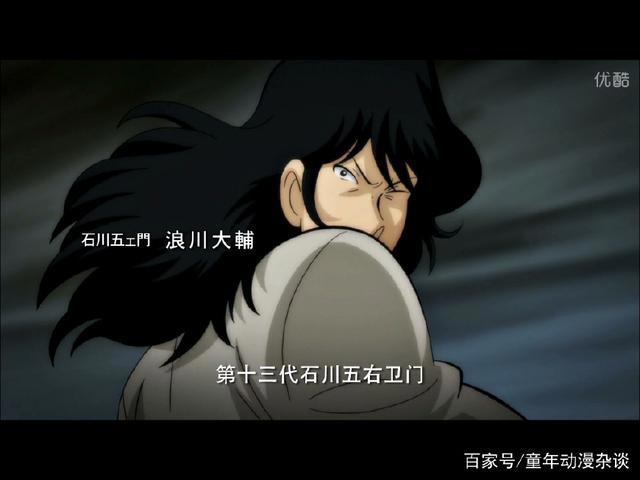 鲁邦三世VS名侦探柯南THEMOVIE：惊喜彩蛋大盘点