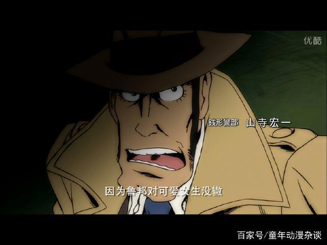 鲁邦三世VS名侦探柯南THEMOVIE：惊喜彩蛋大盘点