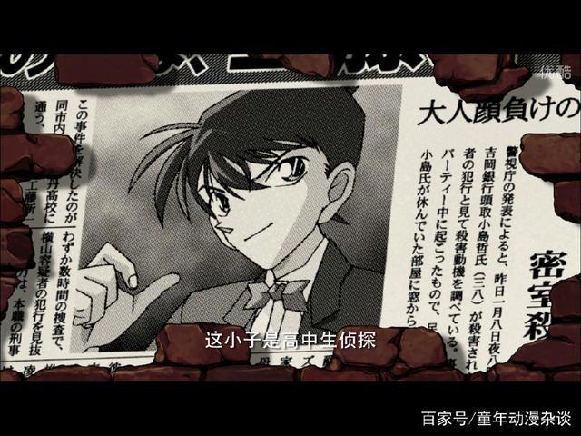 鲁邦三世VS名侦探柯南THEMOVIE：惊喜彩蛋大盘点