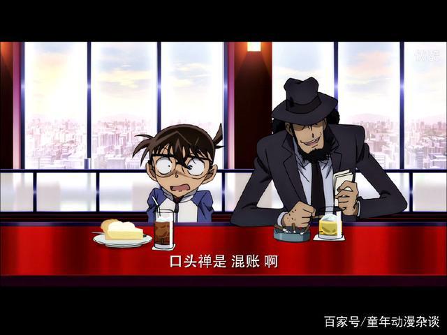 鲁邦三世VS名侦探柯南THEMOVIE：惊喜彩蛋大盘点