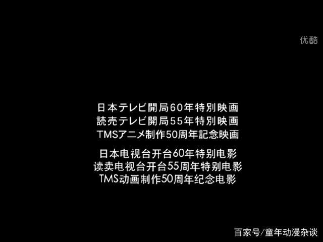 图解鲁邦三世VS名侦探柯南：精彩对决，不容错过