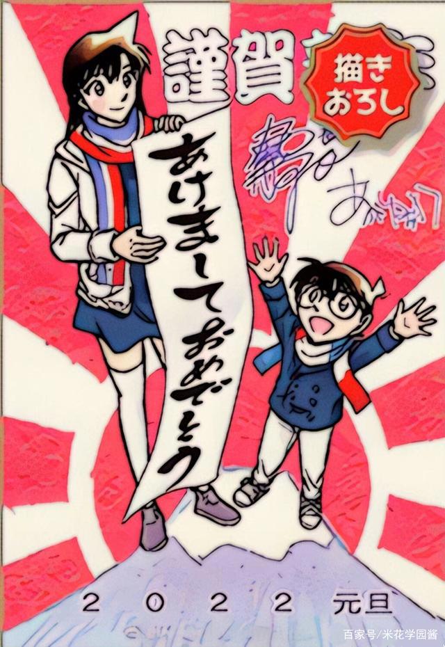 名侦探柯南：少年SundayS发售，零的日常元旦贺卡，安室透脸崩了