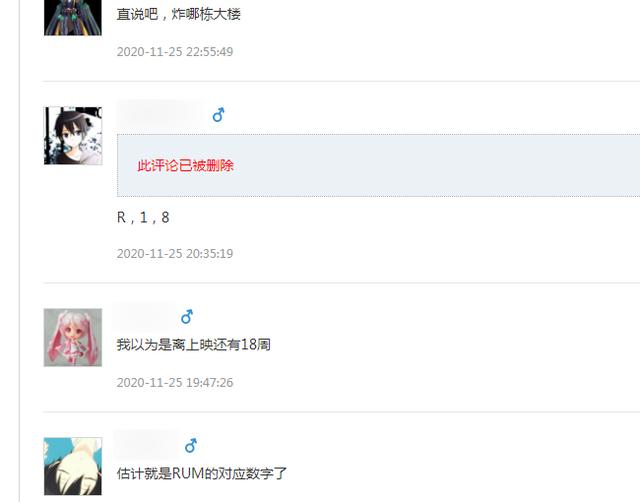 “柯南”官方发布神秘数字18，其背后意义，让网友们炸了锅