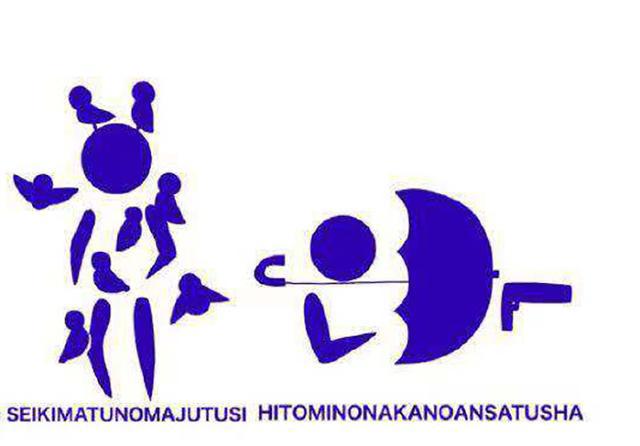 柯南：奥运风格的剧场版图标，你能猜到对应的是哪一部吗