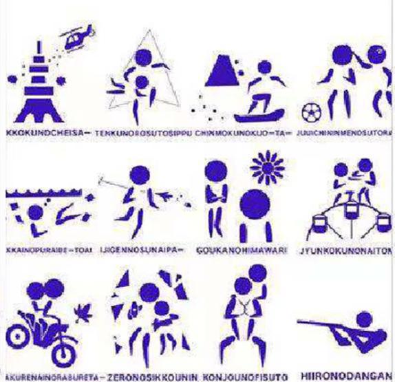 柯南：奥运风格的剧场版图标，你能猜到对应的是哪一部吗