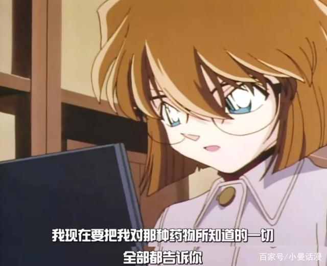 我不是柯南这部作品的忠实粉丝，却独爱剧中灰原哀这个角色