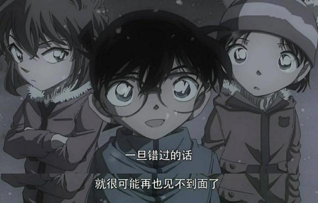 名侦探柯南：那些让你潸然泪下的话你还记得吗？