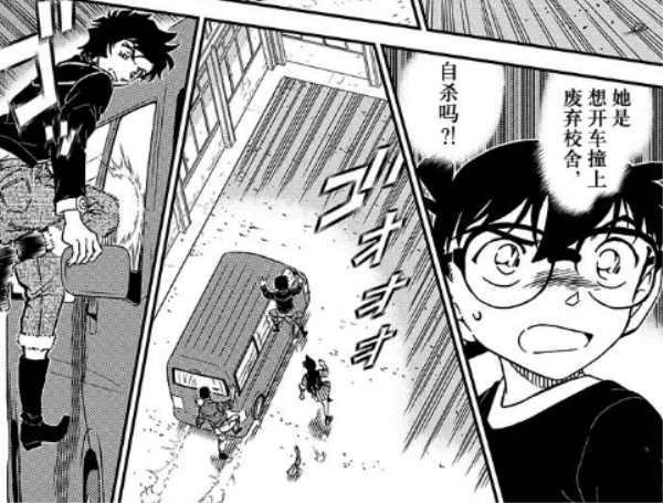 名侦探柯南：“柯学”世界中的四大极限操作，京极真已超神