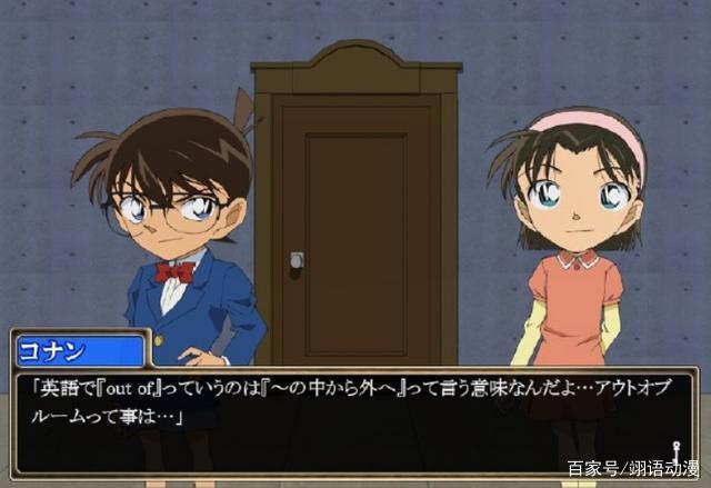 柯南说过的这些话，有时候笑笑就过了，但躺下就觉得是人生