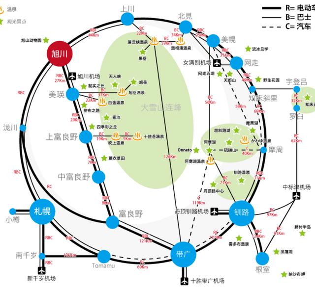 跟着电影去旅行：走进北海道旭川《名侦探柯南.沉默的十五分钟》