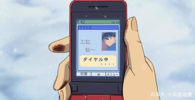 从《沉默的十五分钟》看毛利兰对柯南的真实感情