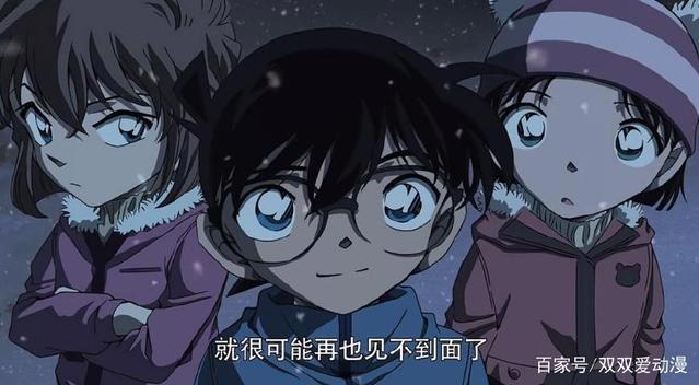 《名侦探柯南·沉默的十五分钟》:超人的别名叫柯南