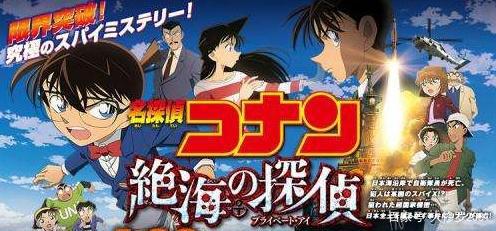 《名侦探柯南零的执行人》上映，谈谈柯南系列电影的下滑之路
