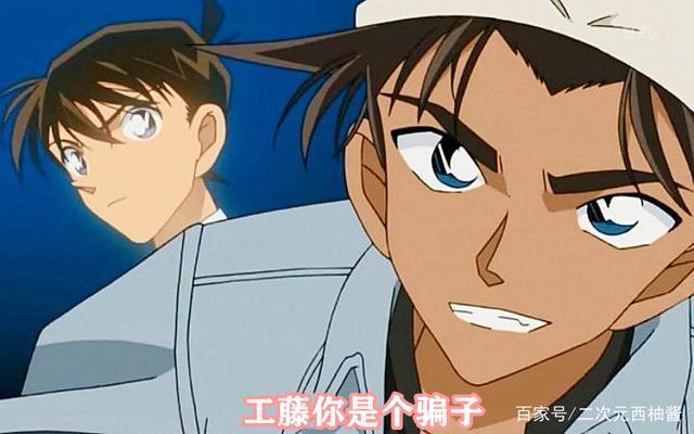 知道柯南身份到底有没有危险，青山：那得看你是不是好人