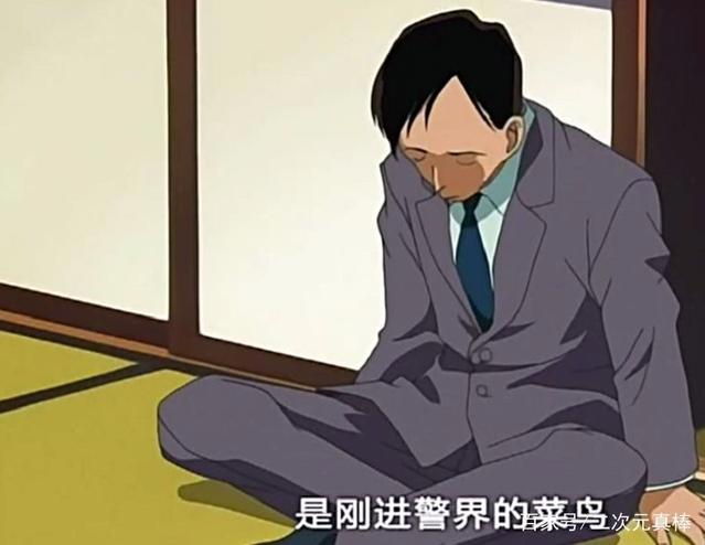 名侦探柯南：1000集最幸运的警察，警界第一麻瓜，被柯南带成王者