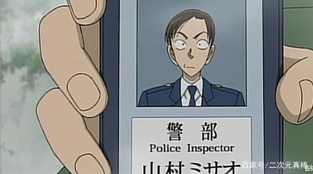 名侦探柯南：1000集最幸运的警察，警界第一麻瓜，被柯南带成王者