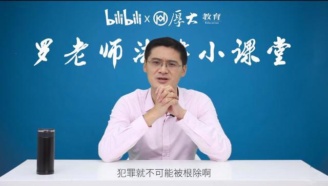 《名侦探柯南》中黑衣组织究竟犯了哪些罪？罗翔老师是这么说的